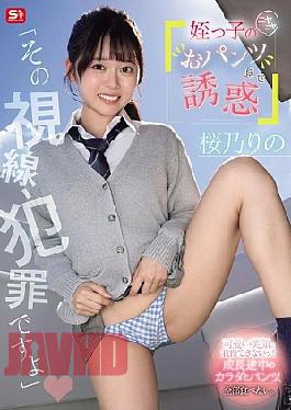 Mosaic SNOS-102 "That Look Is A Crime" My Niece's Grin As She Shows Me Her Panties And Tempts Me Rino Sakurano