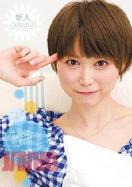 Mosaic KAWD-330 Rookie! City Avion Short Rhythm Sound Deeply Kawaii * Exclusive Debut