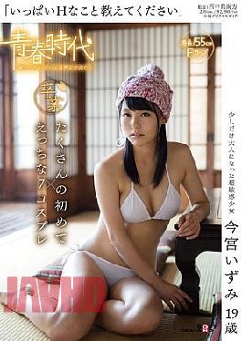 Mosaic SDAB-026 Full Please Tell Me Something H Izumi Imamiya 19-year-old A Lot Of First Time × Etchina 7 Cosplay