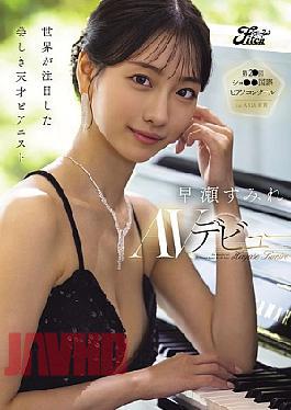DEAB-006 The Beautiful And Talented Pianist Who Caught The World's Attention, Sumire Hayase, Makes Her AV Debut