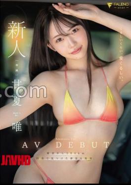 English sub FNS-151 Newcomer: So adorable it's almost painful. Yui Amanatsu AV Debut with 5 bonus photos