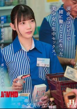 English Sub HSODA-098 Once She Takes Off Her Uniform, She's Mine Alone. Raw Sex With A Beautiful Girl Who Ended Up Working With Me At A Convenience Store Late At Night. Nozomi Kanae