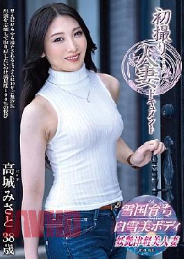 Mosaic JRZE-282 First Shooting Married Woman Documentary Misato Takagi