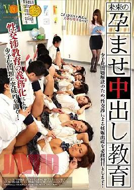 Mosaic VANDR-078 Education Cum And Not Conceived Of Future