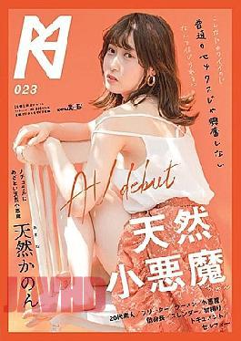 Mosaic KMHRS-026 Can You Believe That You're So Cute, But You Can't Get Excited With Normal Sex? Natural Little Devil AV debut Natural Kanon 