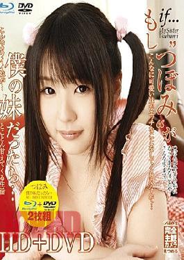 Mosaic HIB-24 (Disc 2 DVD + Blu-ray Disc) ... HD + DVD 'bud' If Someone Was My Sister