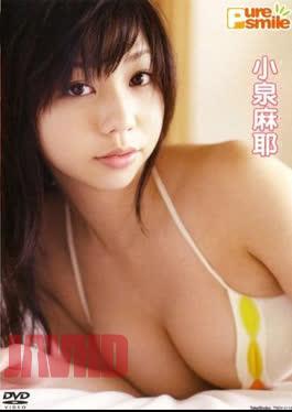 TSDV-41131 Bijuku Shisaino