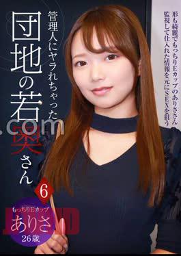 PARATHD-3783 A Young Wife Of An Apartment Complex Who Was By The Manager (6) Chewy E-Cup Arisa 26 Years Old 