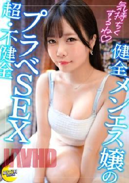 MFC-354 A Naturally Developed Girlfriend With A G-cup Bust And A Sexy Body Goes On A Casual Date With A Quickie At A Cafe A Healthy Lymphatic Massage Focusing On The Groin A Detox Sex Session With An Exquisite Titty Fuck And An Extremely Hard-hitting Cowgirl Position That Will Milk Your Semen! Ri-tan (works At A Beauty Salon)