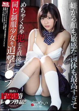 Mosaic SSNI-460 The Same Uniform Girl Is Chased Immediately After Having A Face Which Is Hated And A Sensitive Body Is Also The Best Too Much And It's Chased Les Pu Hata Mei