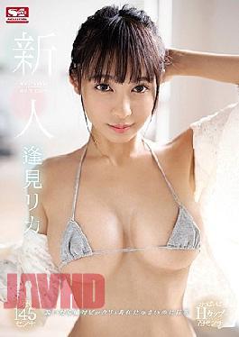 Mosaic SSNI-462 Rookie NO.1 STYLE Rika Kasumi AV Debut (Blu-ray Disc)