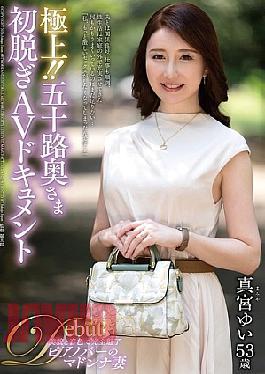 English Sub JUTA-187 The Best!! Fifty-year-old Wife's First Nude AV Documentary Yui Mamiya
