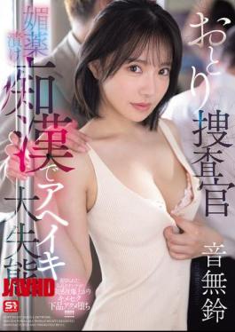 Mosaic SNOS-077 Undercover Investigator: Aphrodisiac-soaked Molester Leads To A Huge Blunder! Otonashi Rin