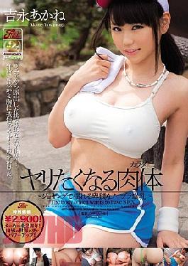 Mosaic JUFD-306 Obscene Bra Tits Yoshinaga Akane Swaying In The Body - Jogging To Become Wanna Spear