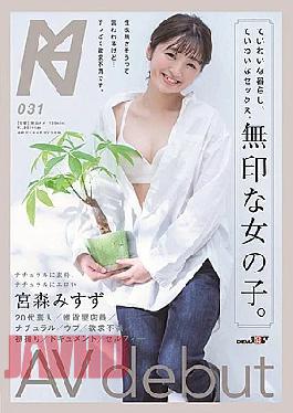 Mosaic KMHRS-037 Careful Living, Good Sex. An Unbranded Girl. AV Debut Misuzu Miyamori
