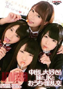 GTAL-014 I Love Cum!The Nasty Exchange Otoha Nanase Among Sister And JK Distant / NAGOMI / Natsume Eri / MizunoMiu