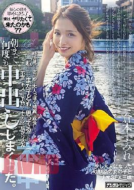 English Sub HMN-787 She Arrived At The Meeting Place In A Yukata, Flashing A Smile, And I Thought She Was The Same As She Was Back Then, But The Way She Looked From Time To Time Made Me Realize She Had Grown Up To Be A Strangely Mature And Beautiful Woman. "You Still Think Of Me As A Child, Don't You?" She Suddenly Kissed Me, And We Ended Up In A Hotel Room We'd Booked, Where We Creampied Each Other Over And Over Again Until The Morning. Sumire Kuramoto