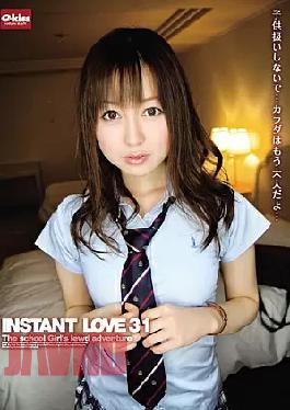 Mosaic EKDV-166 INSTANT LOVE 31