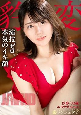 Mosaic 259LUXU-1866 No Acting She Looks Well Behaved, But Inside She's A Dirty Wife. A Beautiful Married Woman In Her 30s Gets Horny With Another Man's Dick, And Her Orgasm Face Is Kept A Secret From Her Husband. Affair Sex Luxury TV 1858