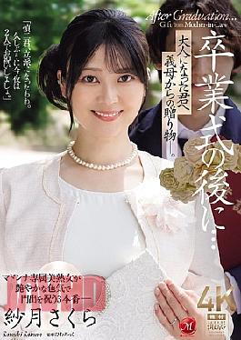 English Sub JUR-599 After The Graduation Ceremony... A Gift From Your Stepmother To You Now That You're An Adult. Satsuki Sakura