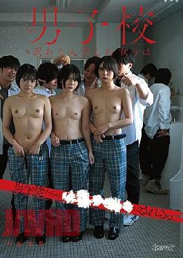 CAWD-946 A Girl Who Enrolls In An All-boys School For Some Reason Is Made Into A By The Male Students. Yasaka Nagi, Komatsumoto Ka, Monami Suzu