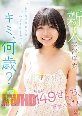 MIDA-529 Newcomer How Old Are You? She's 149cm Tall And Has Only Had Sex With One Person. She Has A Small Body And Small Breasts. Sensitive, Petite Girl Mai Kanaumi Makes Her AV Debut (Blu-ray Disc)