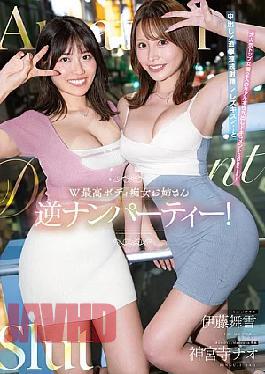 CAWD-941 Two Amazing Body Slutty Ladies Pick Up Girls At A Reverse Pick-up Party! Creampie! Continuous Ejaculation! Lesbian Kiss! ...and A Documentary Special That Reveals The True Nature Of Two Popular Top Actresses, Mayuki Ito And Nao Jinguji (Blu-ray Disc)