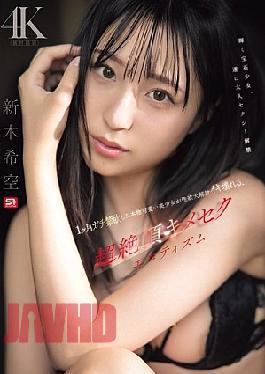 English Sub SNOS-098 A Cute And Beautiful Girl Who Has Been Abstaining For A Month Releases Her Sexual Desire And Breaks Down, In This Ultra-climaxing Erotic Drama Featuring Nozomi Araki