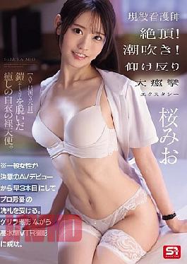 English Sub SNOS-091 An Ordinary Woman Decides To Make Her AV Debut And Is Baptized By A Professional Actor In Just Her Third Film. Although It Was A Guerrilla Shoot, It Was Successful In Capturing A High-quality VTR. Active Nurse Climax! Squirting! Arched Back And Convulsing Ecstasy Sakura Mio (Blu-ray Disc)