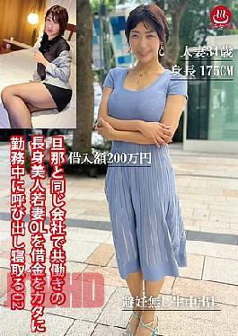Mosaic PAKO-099 A Tall, Beautiful Young Wife Who Works At The Same Company As Her Husband Is Called To Work To Pay Off Her Debt And Sleep With Him 02