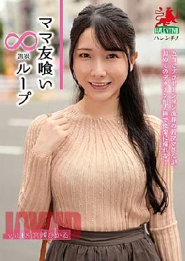 HALE-073 Mommy Friend Eating Infinite Loop Vol.68 Miyanishi Hikaru