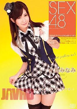 Mosaic DV-1397 Minami Kojima SEX48 <every Trick In The Book Cost Of Idle National De>