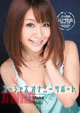 Mosaic IPTD-742 Maika Gorgeous Masturbation Masturbation Can Help You Support Your