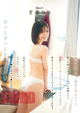 Mosaic CAWD-927 Woke Up This Morning To My Best Friend's Girlfriend. She Was So Cute And Sexy I Couldn't Help But Regret About Doing It While Drunk, So I Canceled My Best Friend, My Afternoon Job, And My Plans With My Girlfriend, And Just Fucked Her So Hard I Couldn't Care Anymore... Haru Aoba