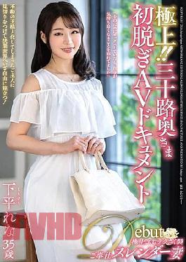 Mosaic JUTA-188 The Best!! Thirty-something Wife's First Nude AV Documentary Shimohira Rena
