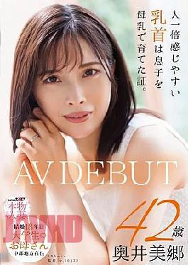 SDNM-536 A Smile Blooms With Clear Eyes. We Met A Miraculous Married Woman Akane Soma 32 Years Old Chapter 4 Brush Down SEX That Wraps A Virgin With Overflowing Motherhood 