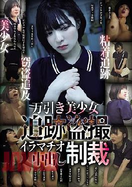 Mosaic CLUB-898 Shoplifting Beautiful Girl Tracked And Filmed On Camera, Deep Throat Creampie Punishment