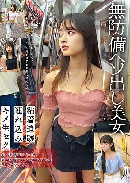 STSK-213 Unprotected Belly Button Beauty, Sticky Pursuit, Bringing In, Raw Sex
