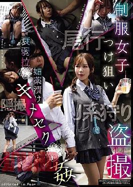 Mosaic CLUB-900 Secretly Filmed Uniformed Girls: Weakened, Absorbed, Drugged, And Raped