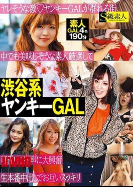 SABA-584 Shibuya Yankee GAL