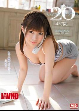 Mosaic SNIS-192 20 4 Hours Minami Kojima Sex While