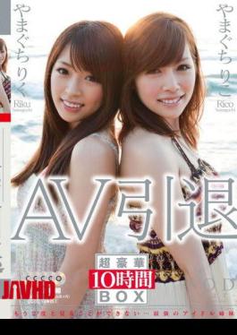 Mosaic SDDS-024 AV Land Retirement Yamaguchi Yamaguchi, Riko