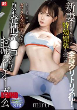 Mosaic SNOS-078 A Newlywed Wife Is Given A Powerful Aphrodisiac By Her Obscene Trainer, And Her Entire Body Becomes A Clitoris! During Training, She Convulses Violently, Her Pussy Spreads Open, And She Has A Peeing Orgasm. Miru