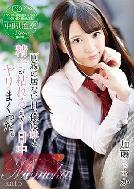 Mosaic T28-554 On The Day My Parents Are Away, I Snapped All Day Long Until My Sister And Sperm Died. Kato Momoka