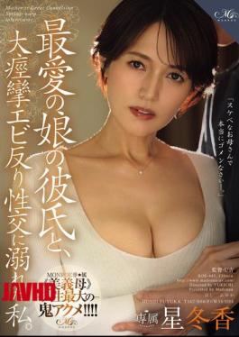 Mosaic ROE-445 I Was Immersed In A Massive, Spasmodic, Back-arching Sexual Encounter With My Beloved Daughter's Boyfriend.