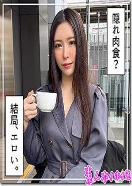 420HOI-386 Reiko