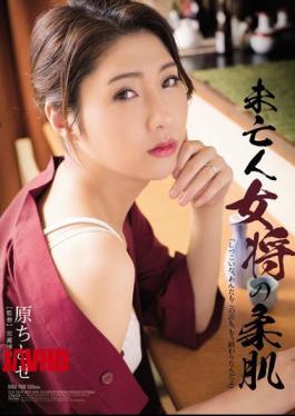 Mosaic RBD-796 Yawahada Original Widow Landlady Chitose