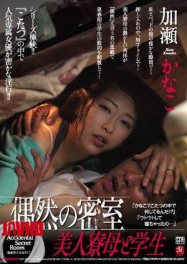Mosaic JUY-236 Coincident Closed Room Beautiful Dorm Mother And Student Kase Kanako