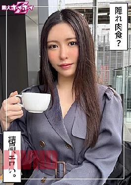Mosaic 420HOI-386 Reiko (22) Amateur Hoi Hoi Z, Amateur, Documentary, Gonzo, Beautiful Girl, Beautiful Breasts, Female College Student, Urination, Squirting, Facial