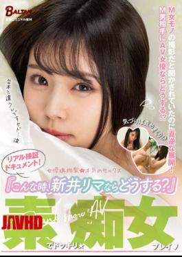 Mosaic BACJ-001 "What Would Rima Arai Do In This Situation?" Real Verified Documentary! Told That This Shoot Was For Submissive Women, But It Turned Out To Be The Opposite! What Would Happen With A Submissive Man Faced With An AV Actress!?